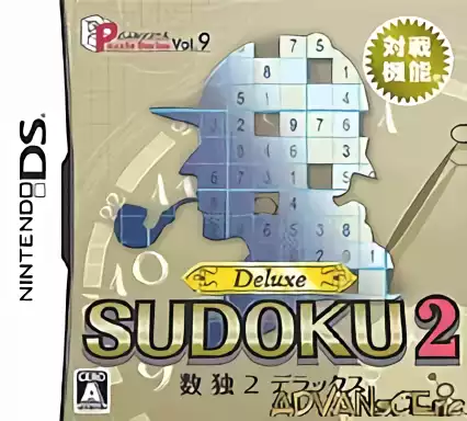 Image n° 1 - box : Puzzle Series Vol. 9 - Sudoku 2 Deluxe